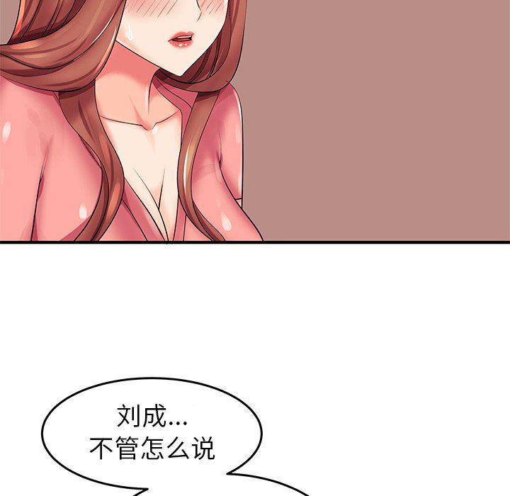 恶搞漫画韩漫全集-第3话无删减无遮挡章节图片 