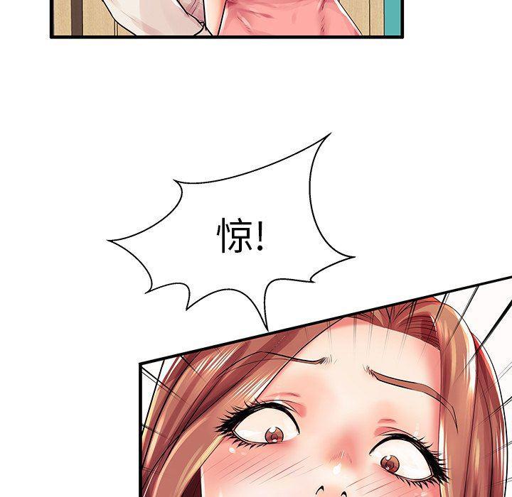 恶搞漫画韩漫全集-第3话无删减无遮挡章节图片 
