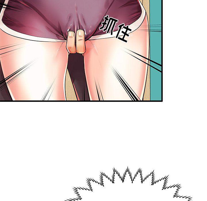 恶搞漫画韩漫全集-第3话无删减无遮挡章节图片 