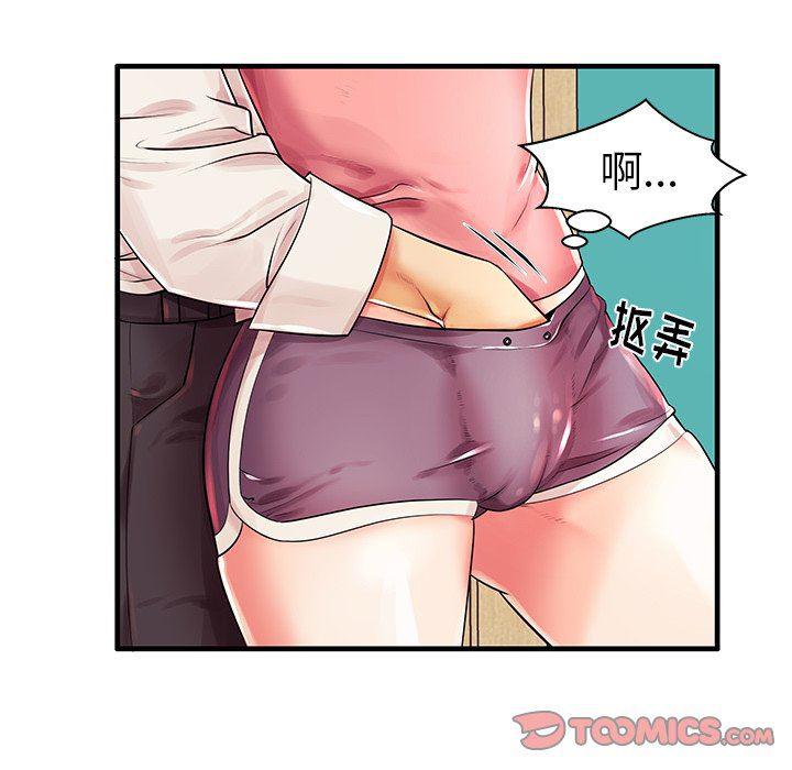 恶搞漫画韩漫全集-第3话无删减无遮挡章节图片 