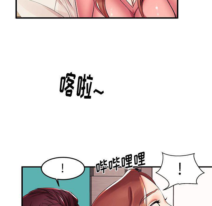 恶搞漫画韩漫全集-第3话无删减无遮挡章节图片 