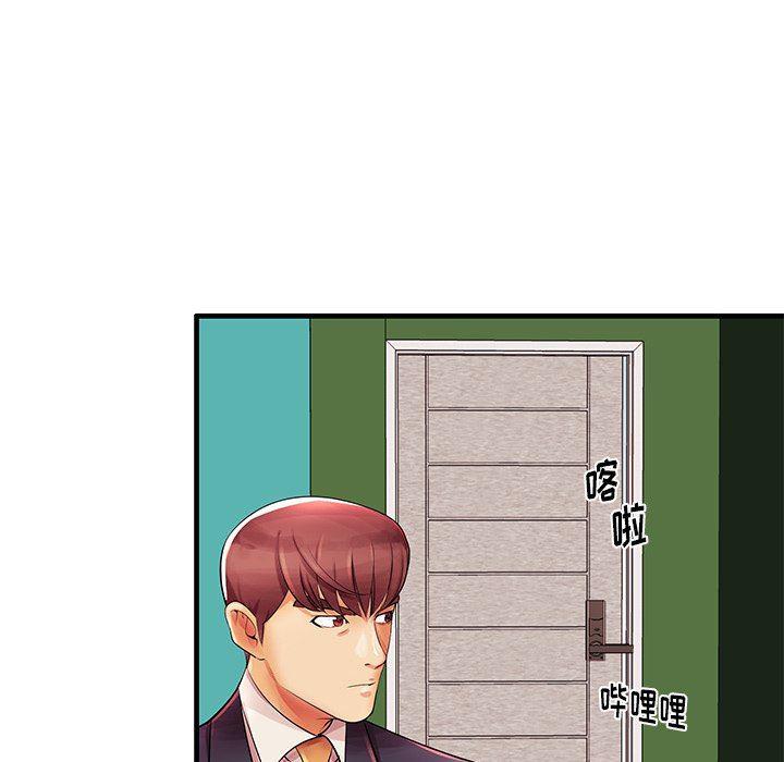 恶搞漫画韩漫全集-第3话无删减无遮挡章节图片 