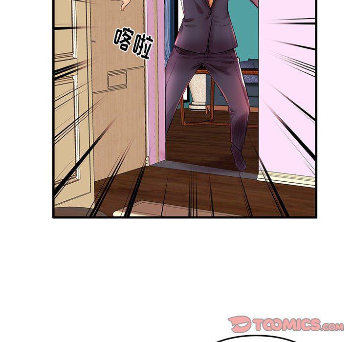 恶搞漫画韩漫全集-第3话无删减无遮挡章节图片 