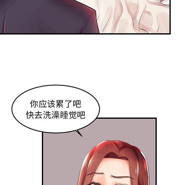 恶搞漫画韩漫全集-第3话无删减无遮挡章节图片 
