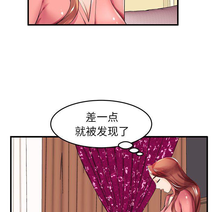 恶搞漫画韩漫全集-第3话无删减无遮挡章节图片 