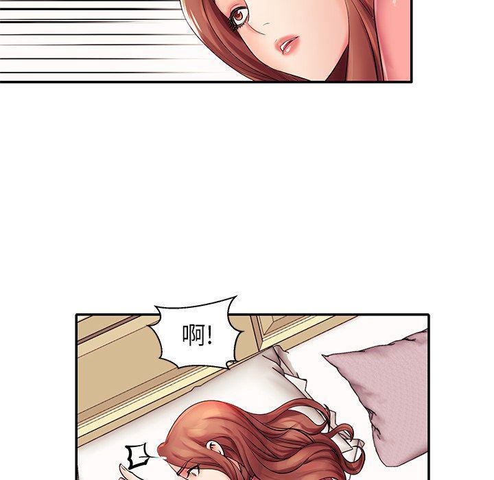 恶搞漫画韩漫全集-第3话无删减无遮挡章节图片 