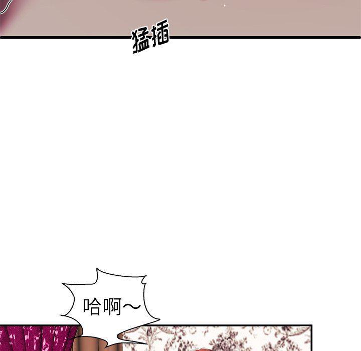 恶搞漫画韩漫全集-第4话无删减无遮挡章节图片 