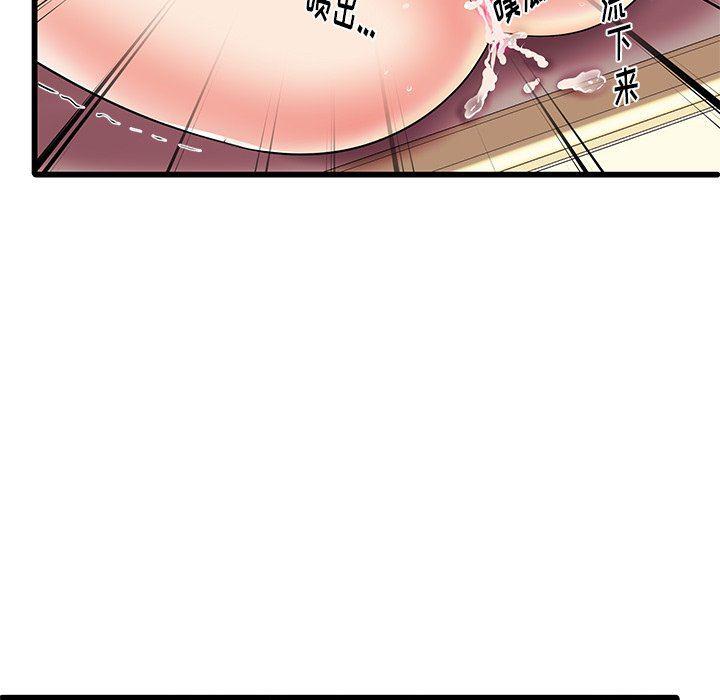 恶搞漫画韩漫全集-第4话无删减无遮挡章节图片 
