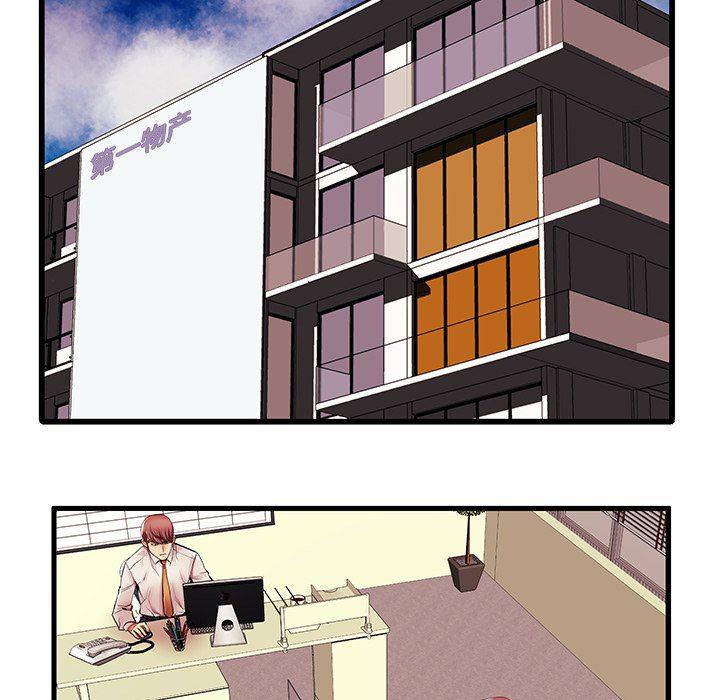 恶搞漫画韩漫全集-第4话无删减无遮挡章节图片 