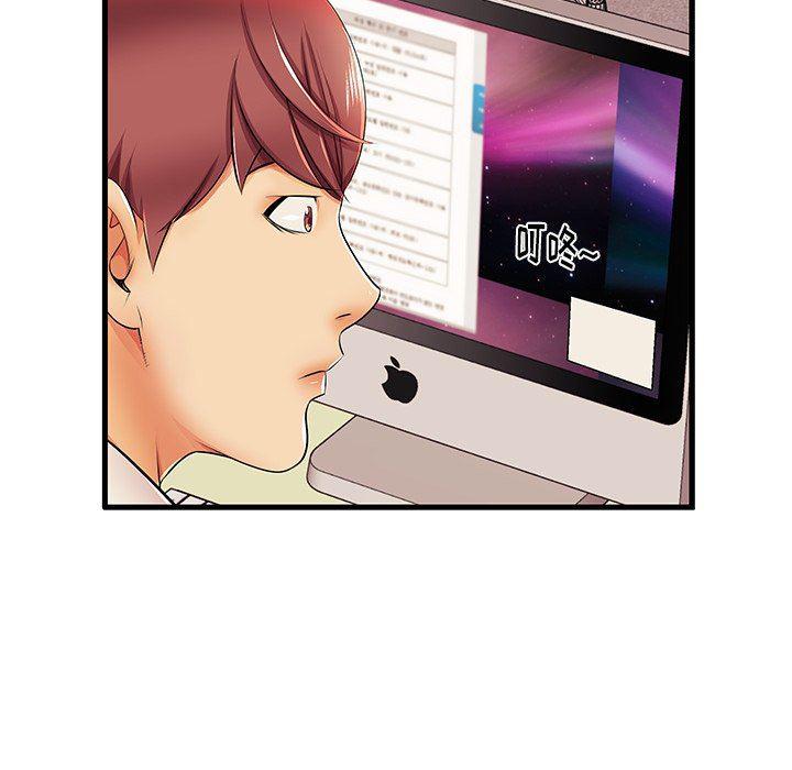 恶搞漫画韩漫全集-第4话无删减无遮挡章节图片 