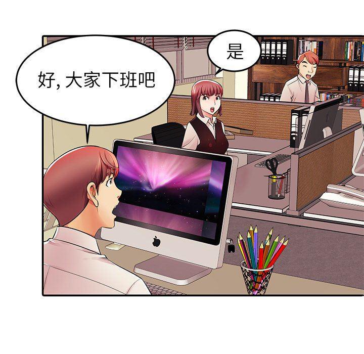 恶搞漫画韩漫全集-第4话无删减无遮挡章节图片 