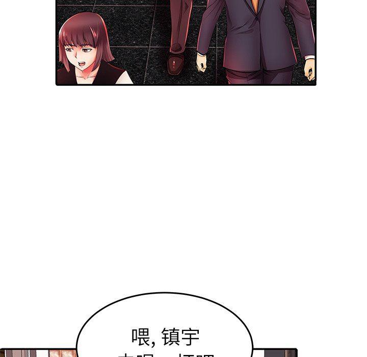 恶搞漫画韩漫全集-第4话无删减无遮挡章节图片 