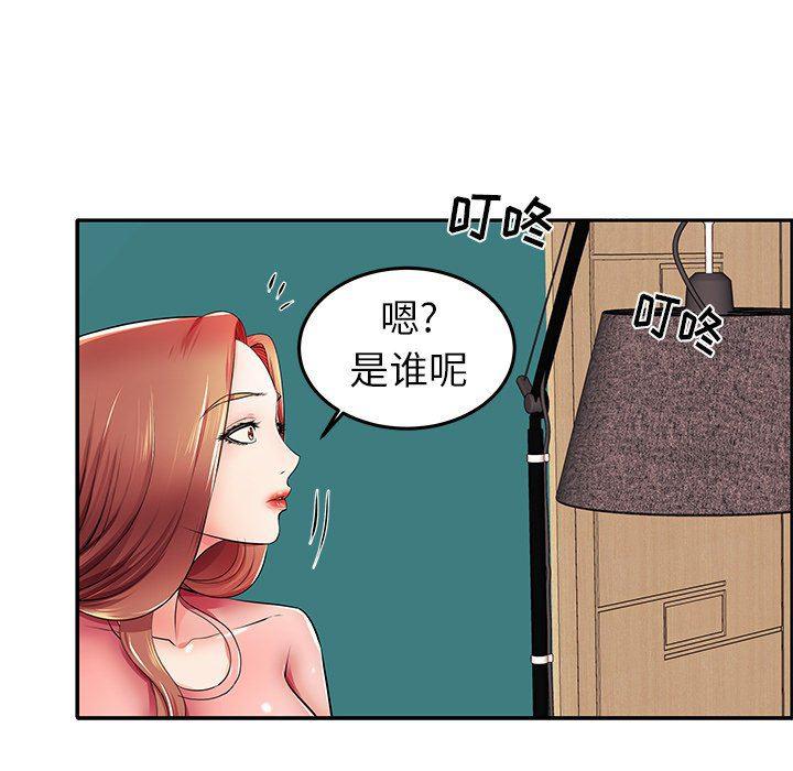 恶搞漫画韩漫全集-第4话无删减无遮挡章节图片 