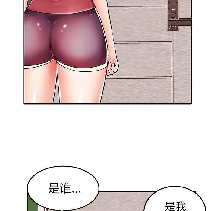 恶搞漫画韩漫全集-第4话无删减无遮挡章节图片 
