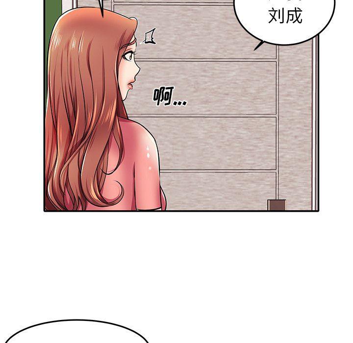 恶搞漫画韩漫全集-第4话无删减无遮挡章节图片 