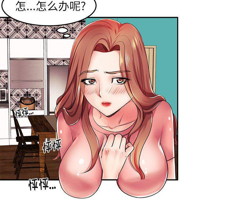 恶搞漫画韩漫全集-第4话无删减无遮挡章节图片 