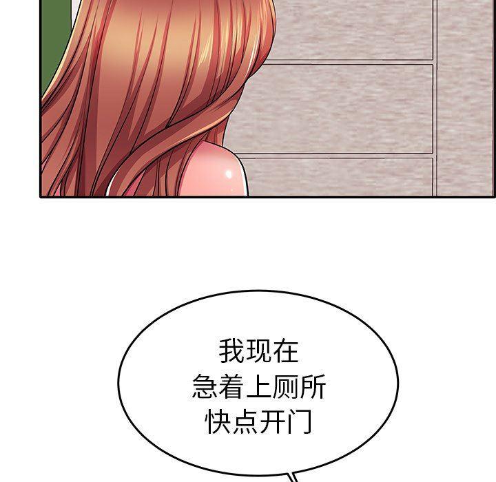 恶搞漫画韩漫全集-第4话无删减无遮挡章节图片 