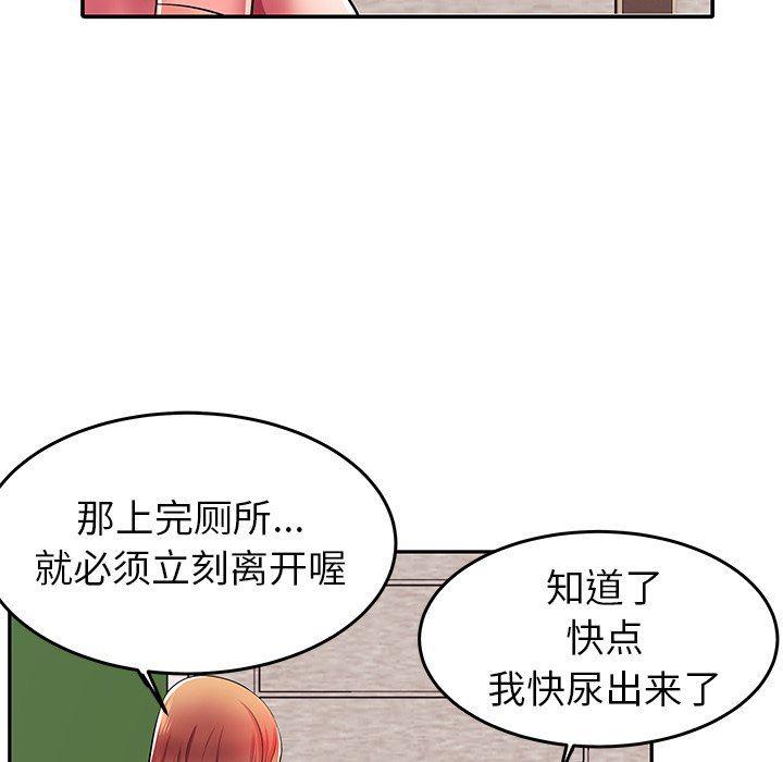 恶搞漫画韩漫全集-第4话无删减无遮挡章节图片 