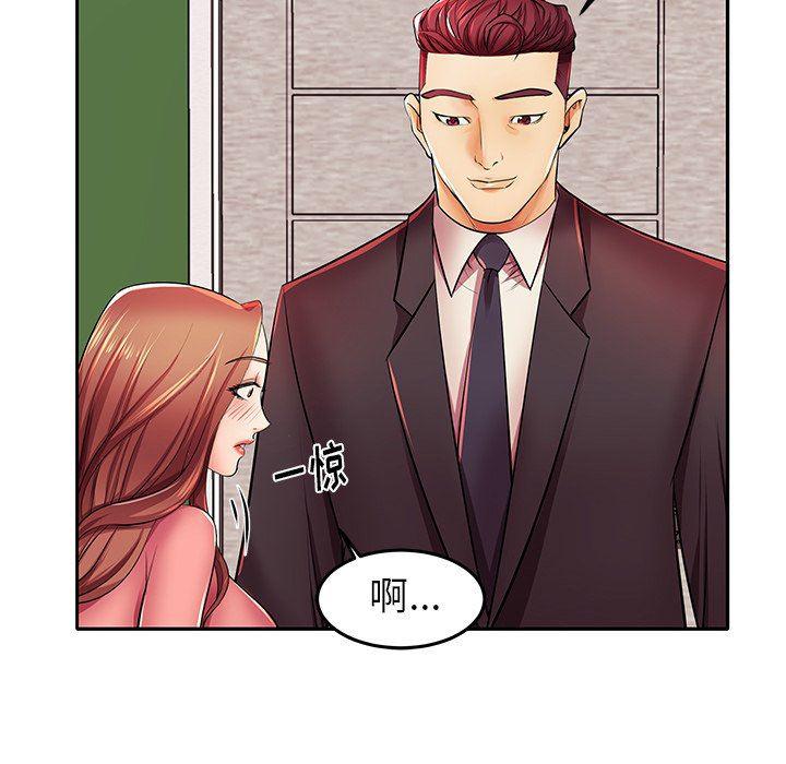恶搞漫画韩漫全集-第4话无删减无遮挡章节图片 
