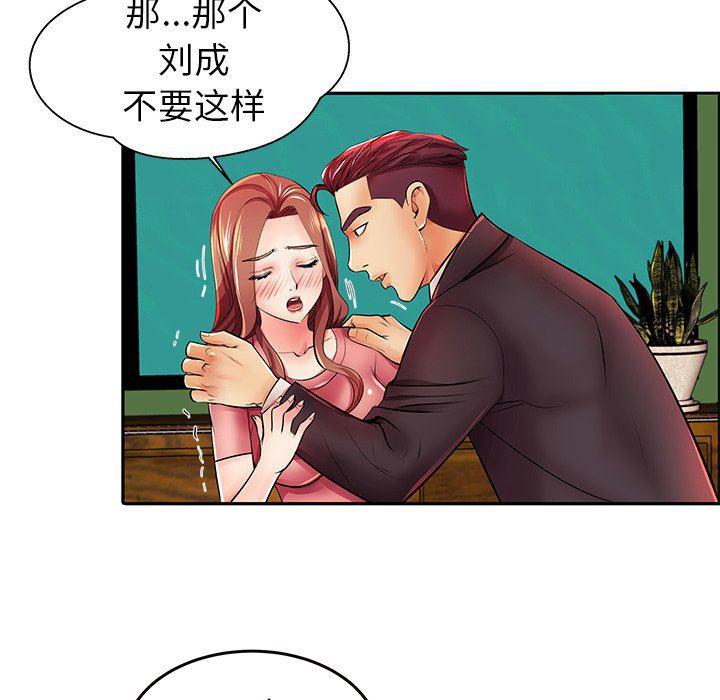 恶搞漫画韩漫全集-第4话无删减无遮挡章节图片 