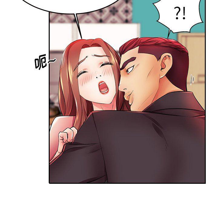 恶搞漫画韩漫全集-第4话无删减无遮挡章节图片 