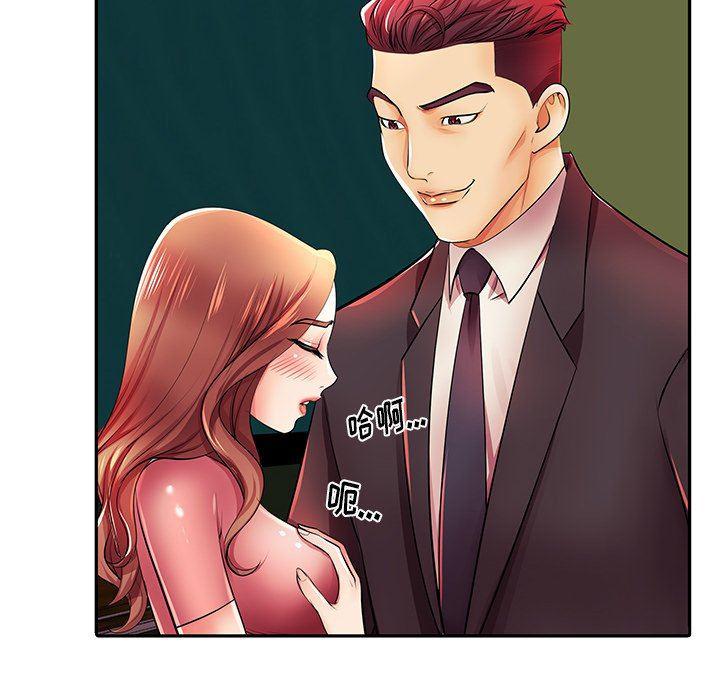 恶搞漫画韩漫全集-第4话无删减无遮挡章节图片 