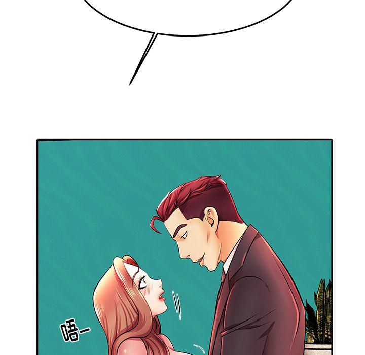 恶搞漫画韩漫全集-第4话无删减无遮挡章节图片 