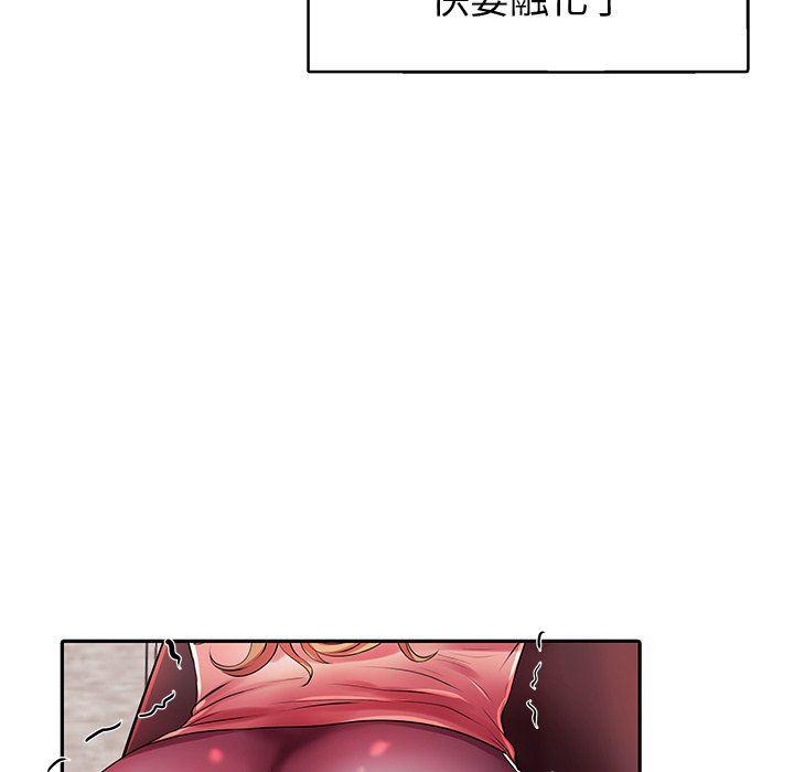 恶搞漫画韩漫全集-第4话无删减无遮挡章节图片 