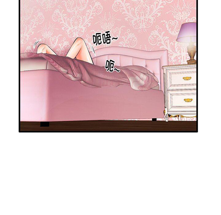 恶搞漫画韩漫全集-第5话无删减无遮挡章节图片 