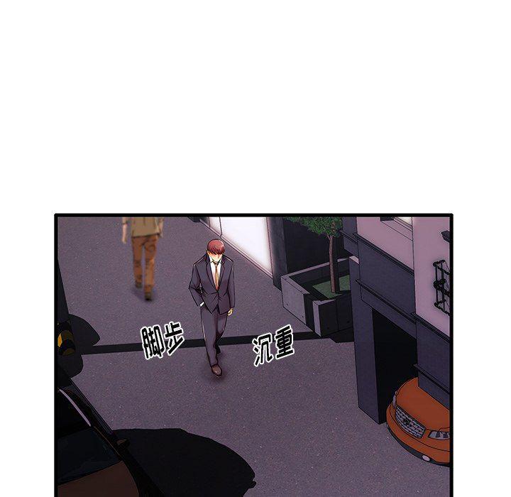 恶搞漫画韩漫全集-第5话无删减无遮挡章节图片 