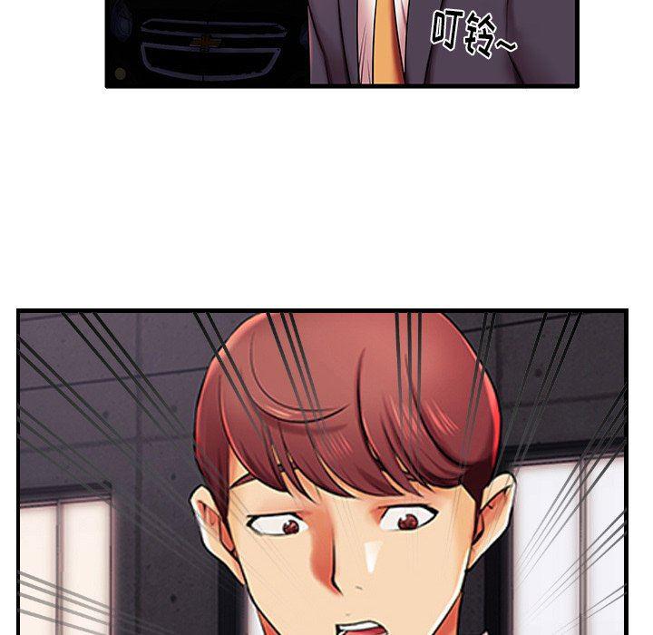 恶搞漫画韩漫全集-第5话无删减无遮挡章节图片 