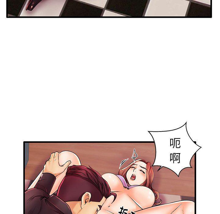 恶搞漫画韩漫全集-第5话无删减无遮挡章节图片 