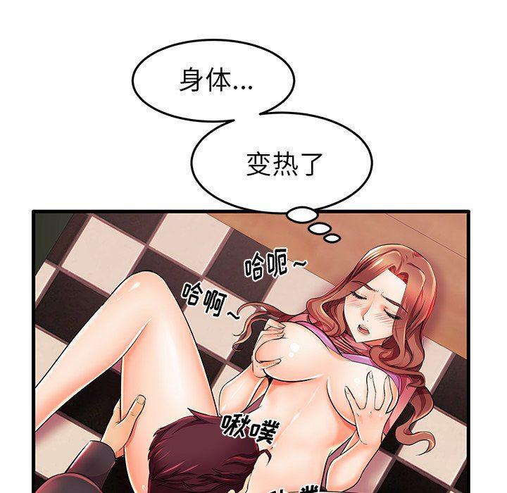 恶搞漫画韩漫全集-第5话无删减无遮挡章节图片 