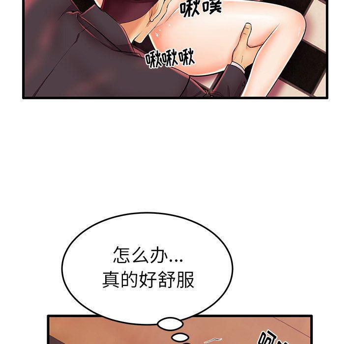 恶搞漫画韩漫全集-第5话无删减无遮挡章节图片 