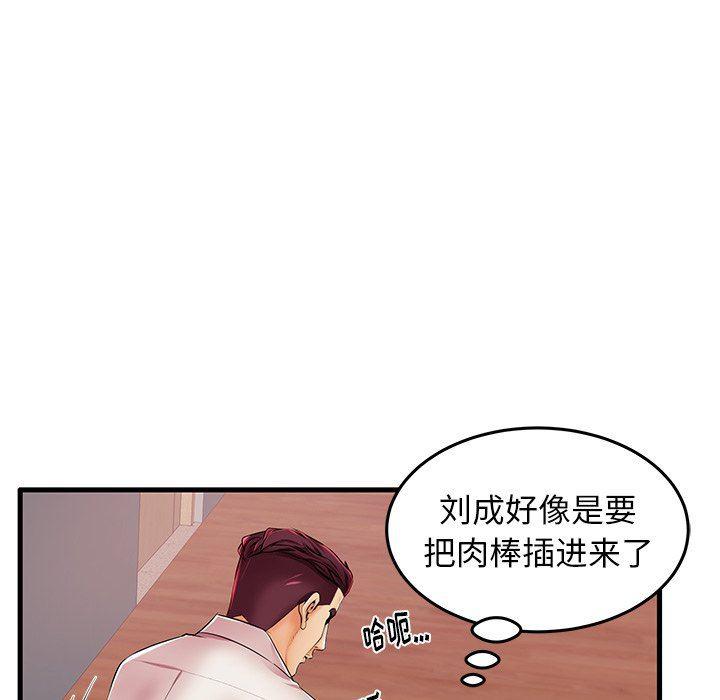 恶搞漫画韩漫全集-第5话无删减无遮挡章节图片 