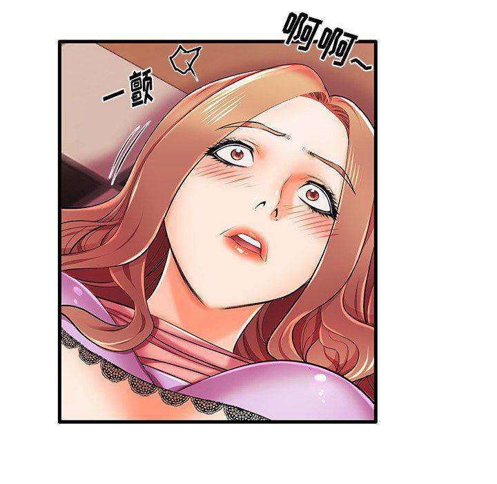 恶搞漫画韩漫全集-第5话无删减无遮挡章节图片 