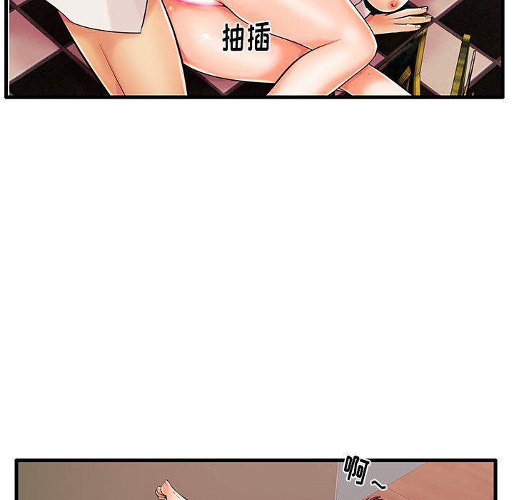 恶搞漫画韩漫全集-第5话无删减无遮挡章节图片 