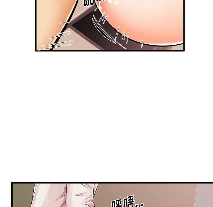 恶搞漫画韩漫全集-第5话无删减无遮挡章节图片 