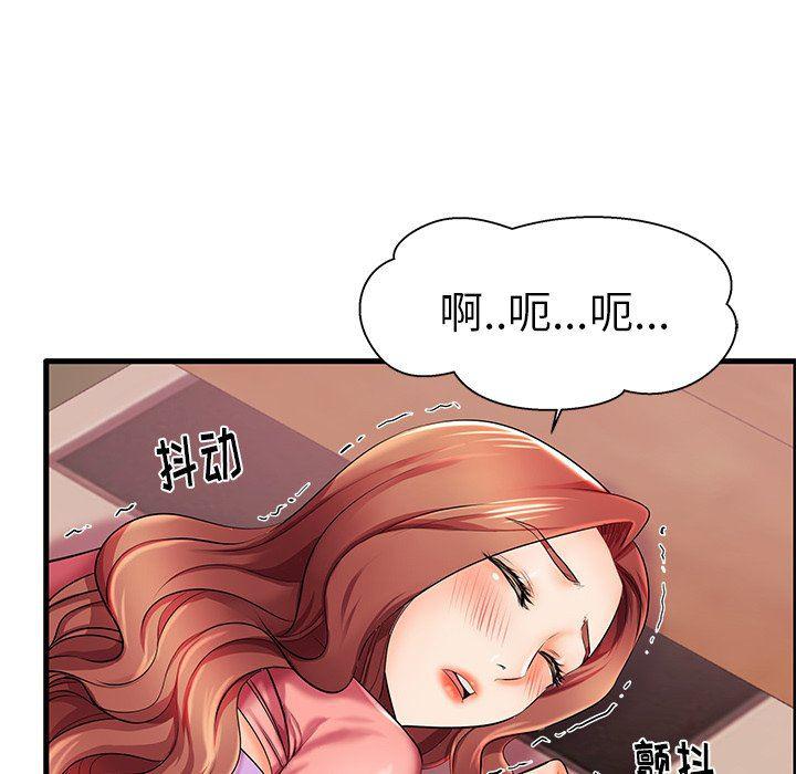 恶搞漫画韩漫全集-第5话无删减无遮挡章节图片 