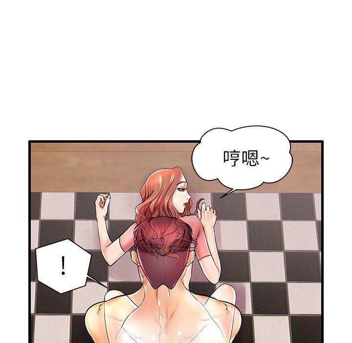 恶搞漫画韩漫全集-第5话无删减无遮挡章节图片 