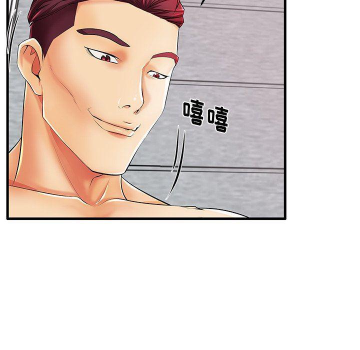 恶搞漫画韩漫全集-第5话无删减无遮挡章节图片 