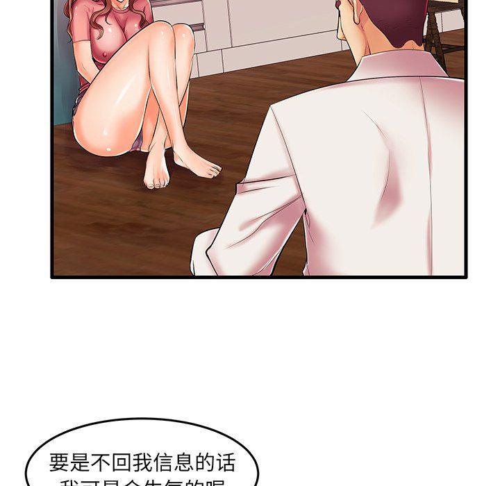 恶搞漫画韩漫全集-第5话无删减无遮挡章节图片 