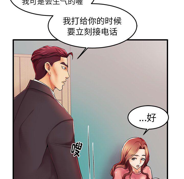恶搞漫画韩漫全集-第5话无删减无遮挡章节图片 