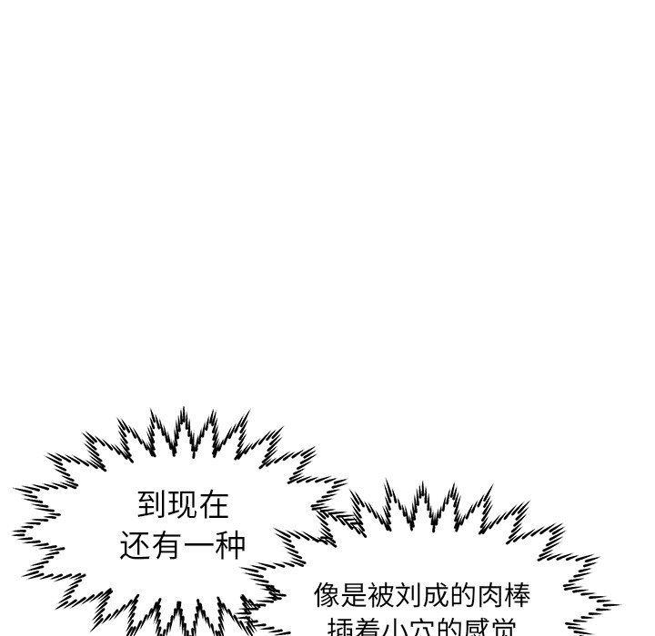 恶搞漫画韩漫全集-第5话无删减无遮挡章节图片 