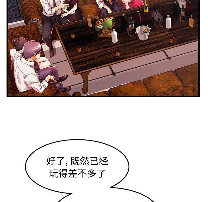 恶搞漫画韩漫全集-第5话无删减无遮挡章节图片 