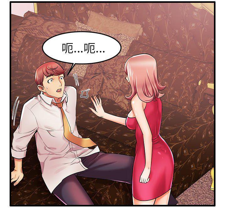 恶搞漫画韩漫全集-第5话无删减无遮挡章节图片 