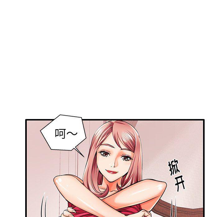 恶搞漫画韩漫全集-第5话无删减无遮挡章节图片 