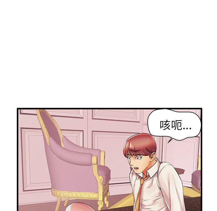恶搞漫画韩漫全集-第5话无删减无遮挡章节图片 