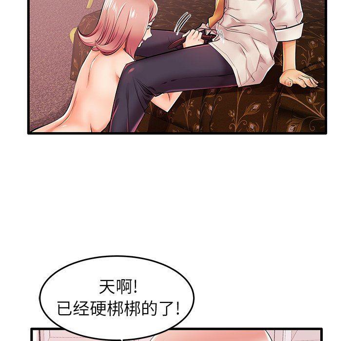 恶搞漫画韩漫全集-第5话无删减无遮挡章节图片 