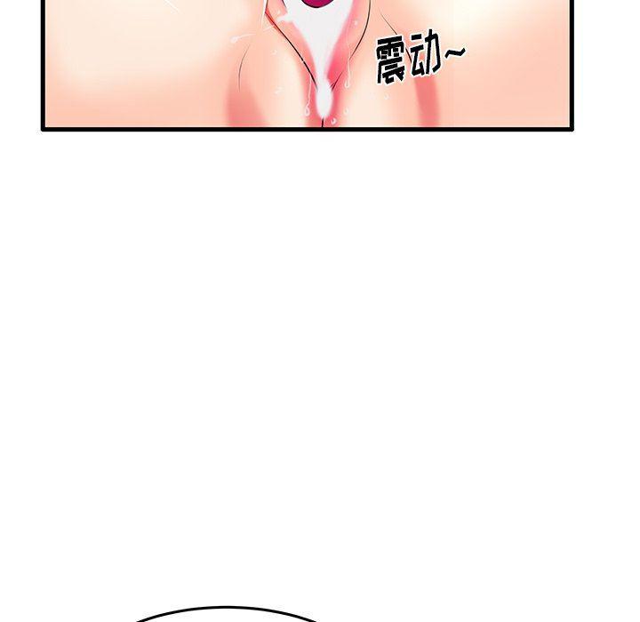 恶搞漫画韩漫全集-第6话无删减无遮挡章节图片 